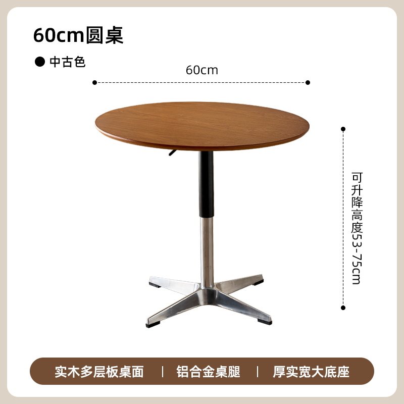 โครงอลูมิเนียมอัลลอยด์ทรงกลมขนาดกลาง 60 แบบยกได้