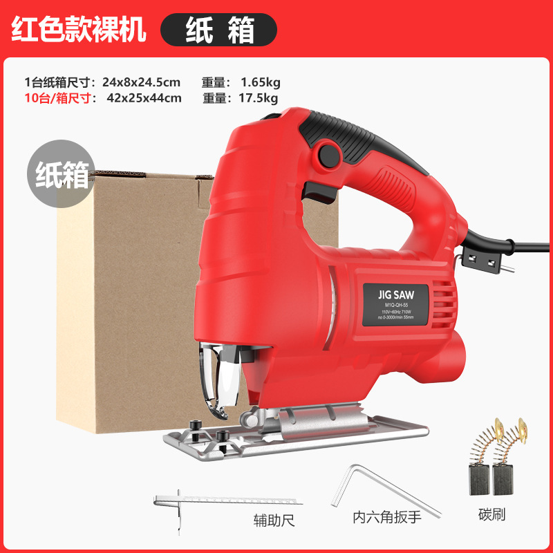 55 jigsaw 220v, configuración de fábrica (embalado en caja de cartón)