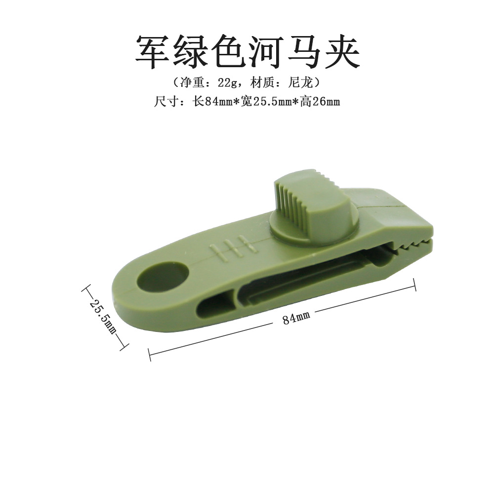 Armée verte
