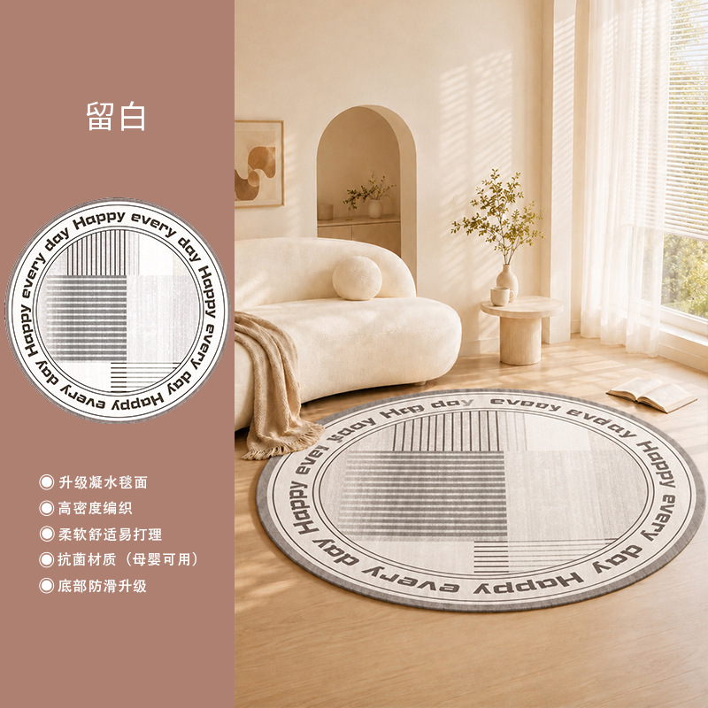 A perfect circle with blank space