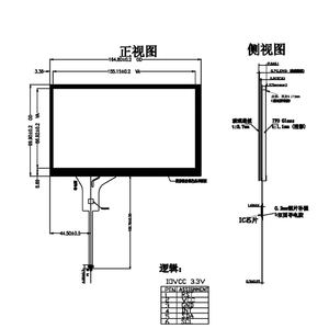 7,0-Zoll-LVDS-Schnittstelle TFT-LCD-Anzeige modul mit 1024*600 Auflösung Touchscreen Produkt kategorie LCD-Module - Product Image 5