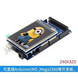 2.8 pollici Touchscreen resistivo per Arduino TFT LCD 320x240 compatibile con UNO Mega2560