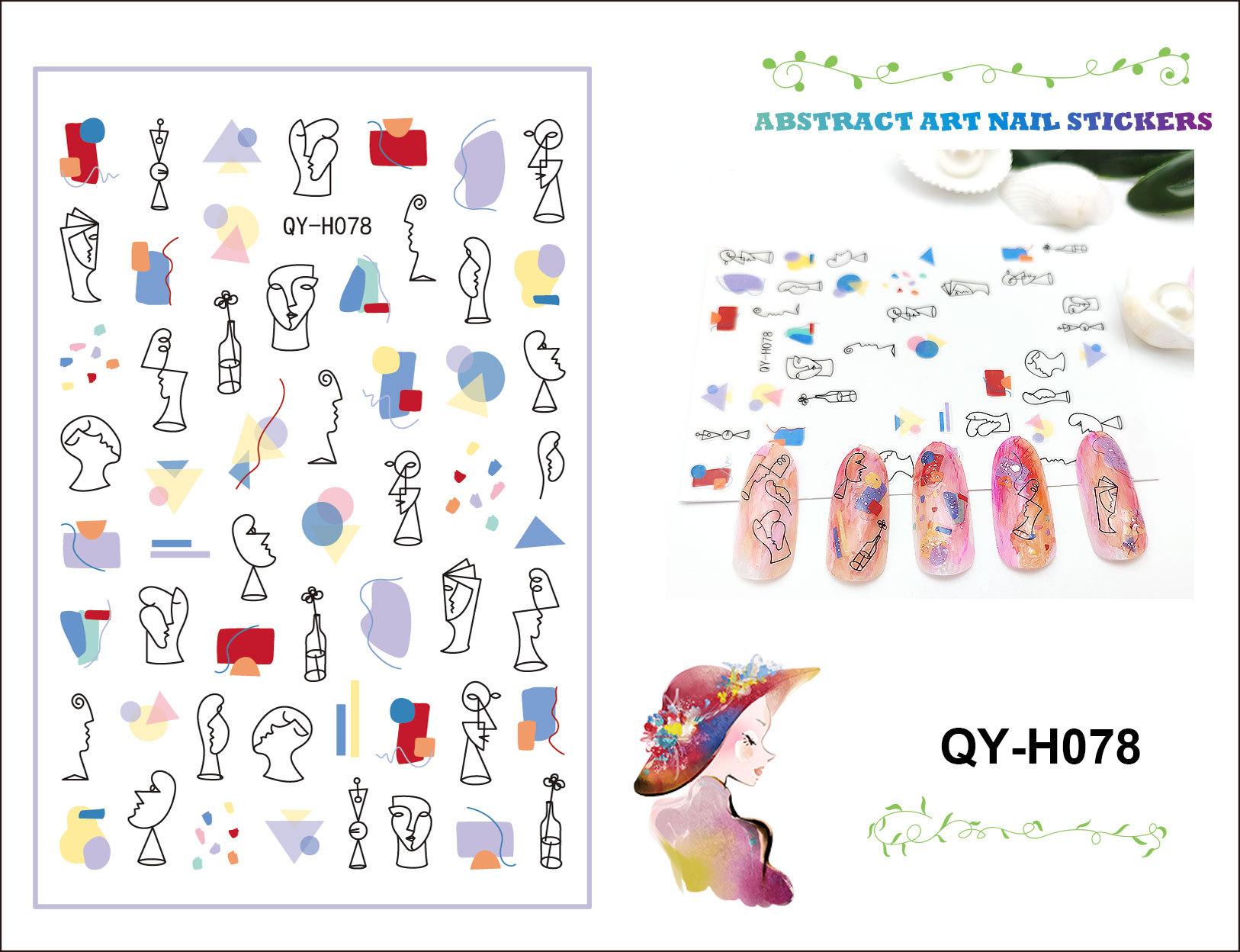 QY - H078