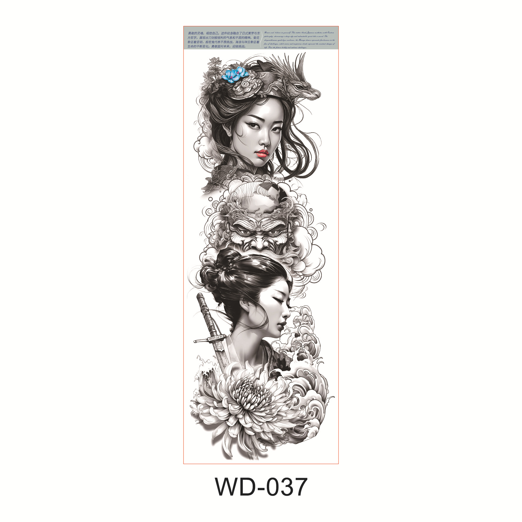WD-037
