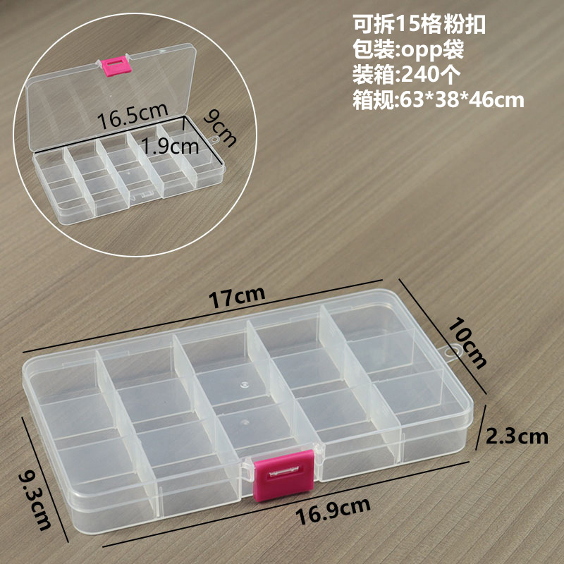 Detachable 15-compartment pink clasp, 17.2*9.9*2.2cm