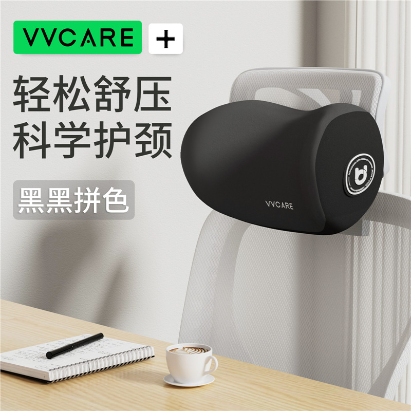 พนักพิงศีรษะแบบพื้นฐานในสีดำลึกลับ