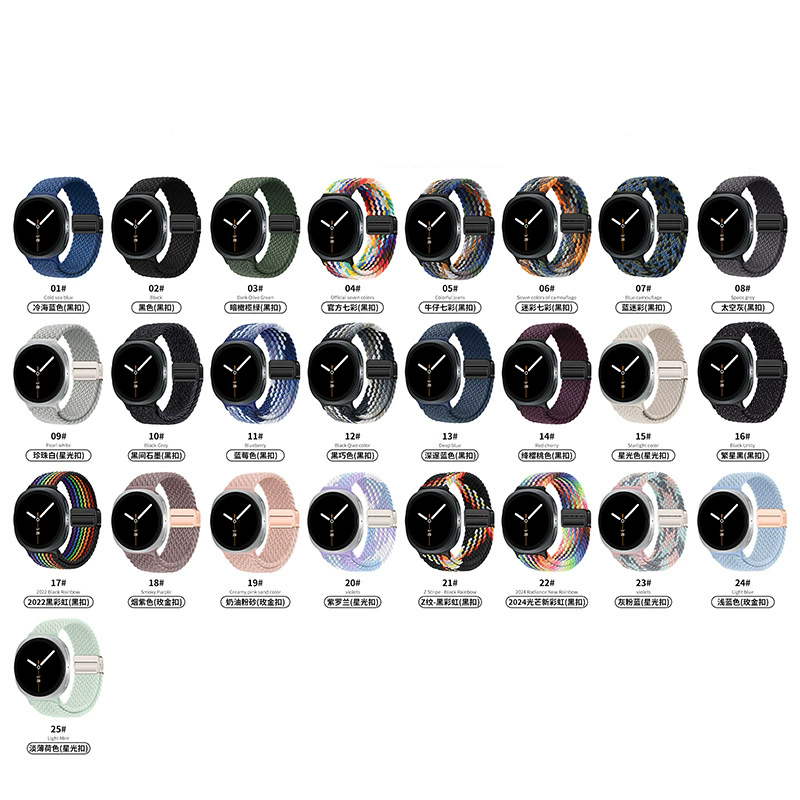 25 colores