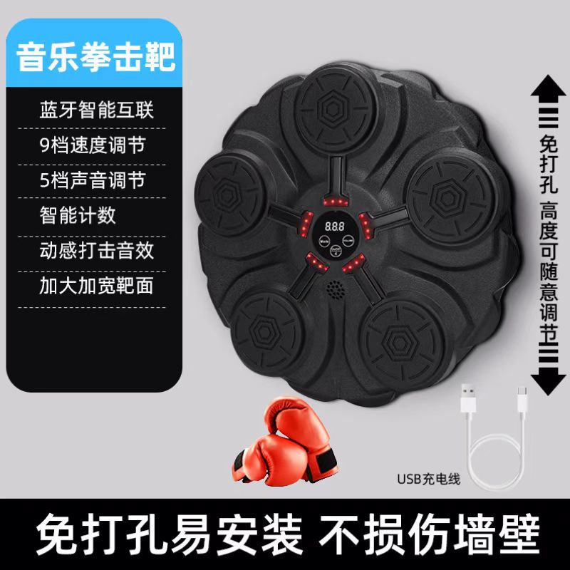 Small boxing gloves with Bluetooth music boxing wall target