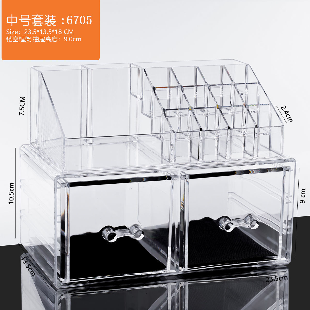 Medium Set: 6705