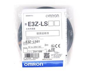 オムロンE3Z光電スイッチ赤外線センサー12-24VDC拡散反射NPN検出0.2m E3Z-LS61オリジナル - Product Image 5