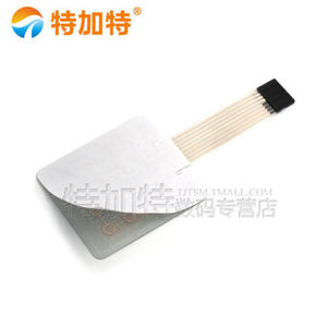 4x4矩阵16键薄膜开关键盘，4x4矩阵键盘 - Product Image 4