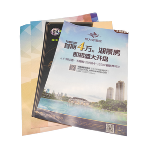 深圳厂家直销定制印刷彩色电影海报胶印纸板产品促销