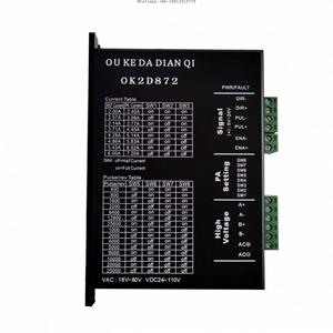 Oe KE DA DIAN QI мотор драйвер OK2D872 - Product Image 1