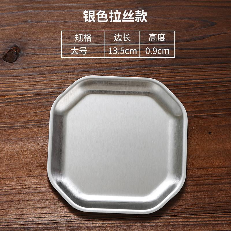 13.5cm square snack plate (matte finish)