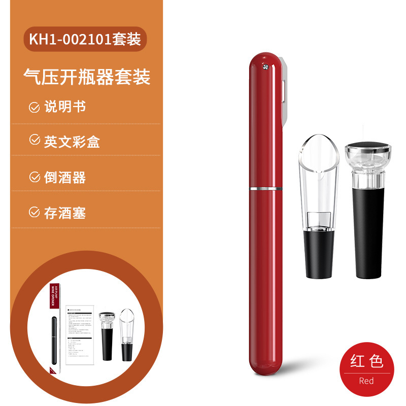 tianyu red kh1-002101-set
