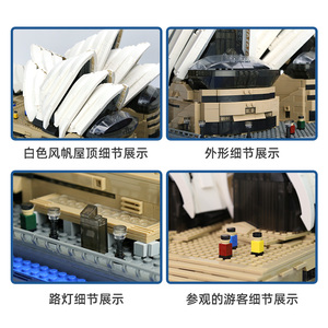 Wange 8210 <strong>Sydney</strong> Opera House-<strong>Sydney</strong> Building Blocks Classic Famous Archetecture Model Building Bricks - Product Image 6