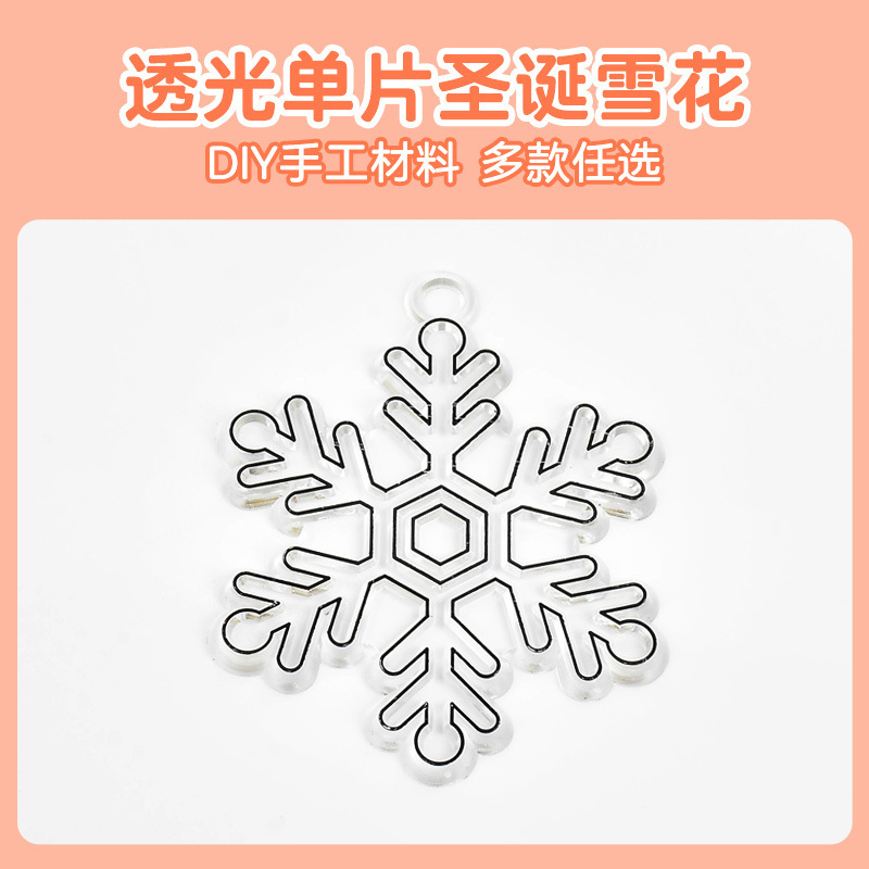 Translucent single christmas snowflake