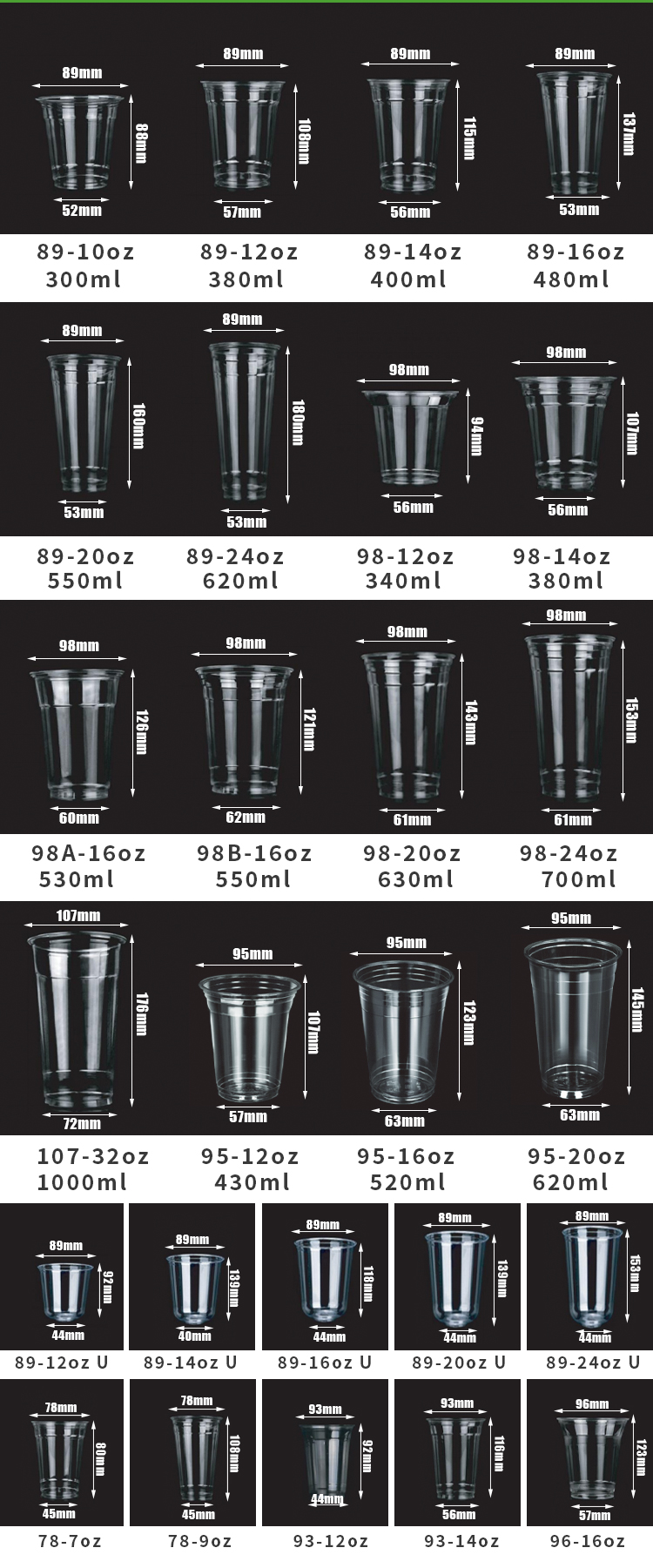 Transparent Clear