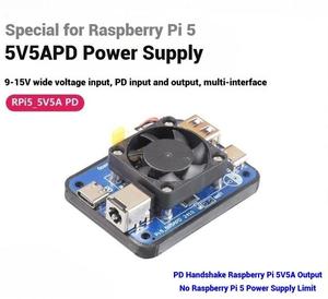 専用デュアルPDパワーモジュールRaspberry Pi 5 5V5A,広い電圧入力9-15Vデュアル出力カメラモジュール - Product Image 4
