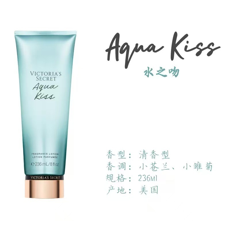 New water kiss 236ml