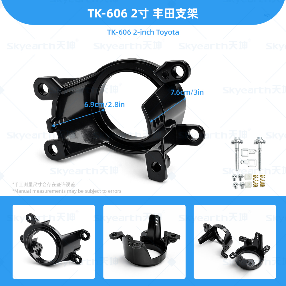 TK-606