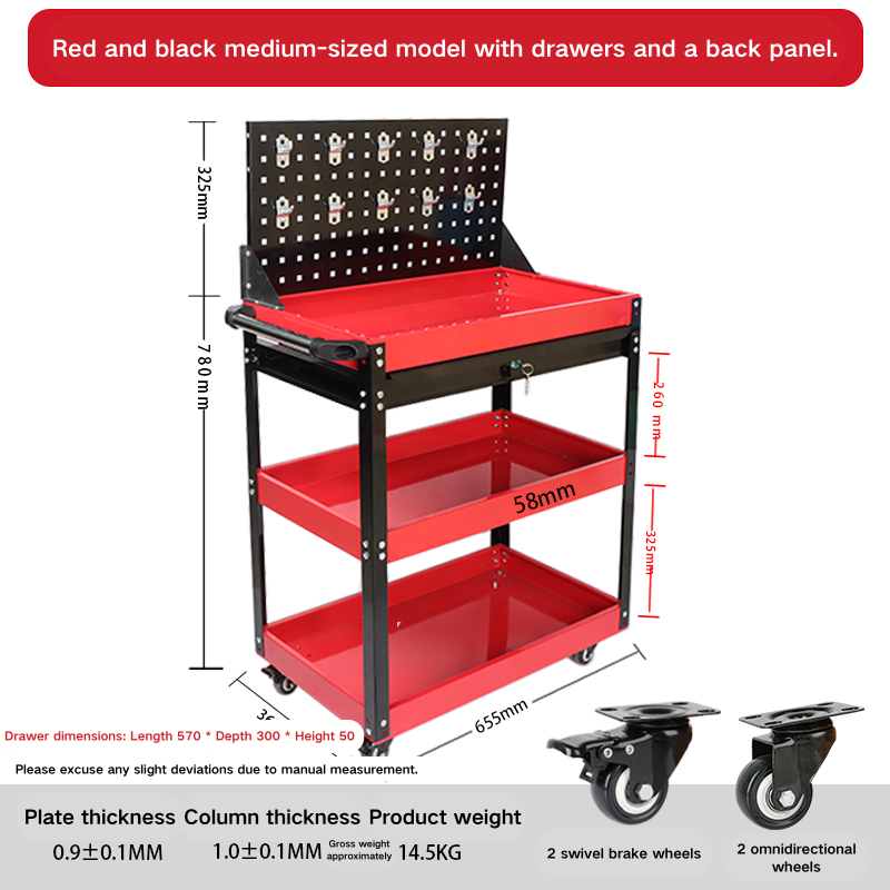 Red and black medium-sized model with drawers and a baick panel.