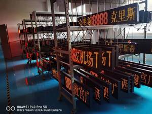 Thông Báo Dừng Xe Buýt, Hệ Thống Xe Buýt Thông Minh Từ Tamotec - Product Image 2