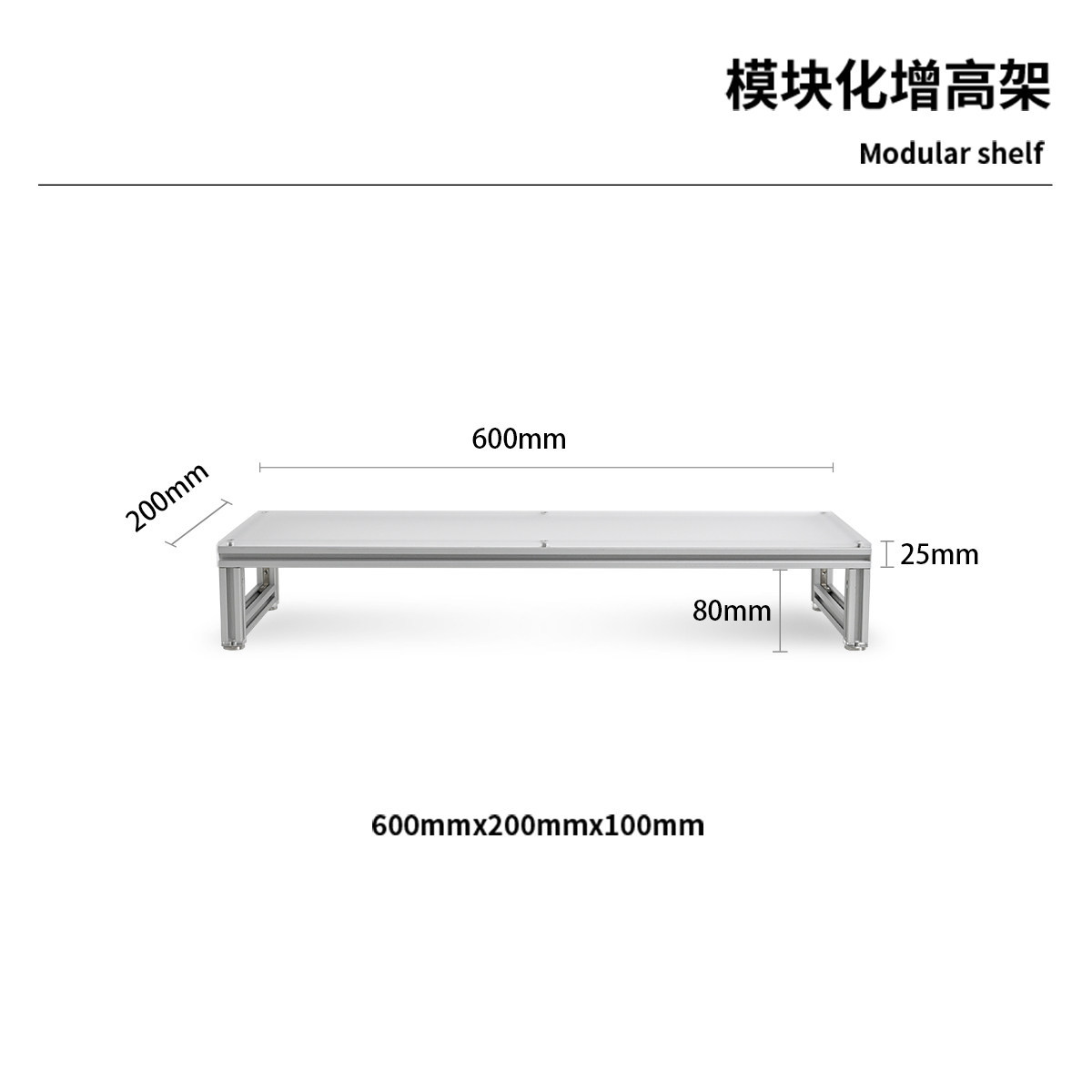 60x20x10cm