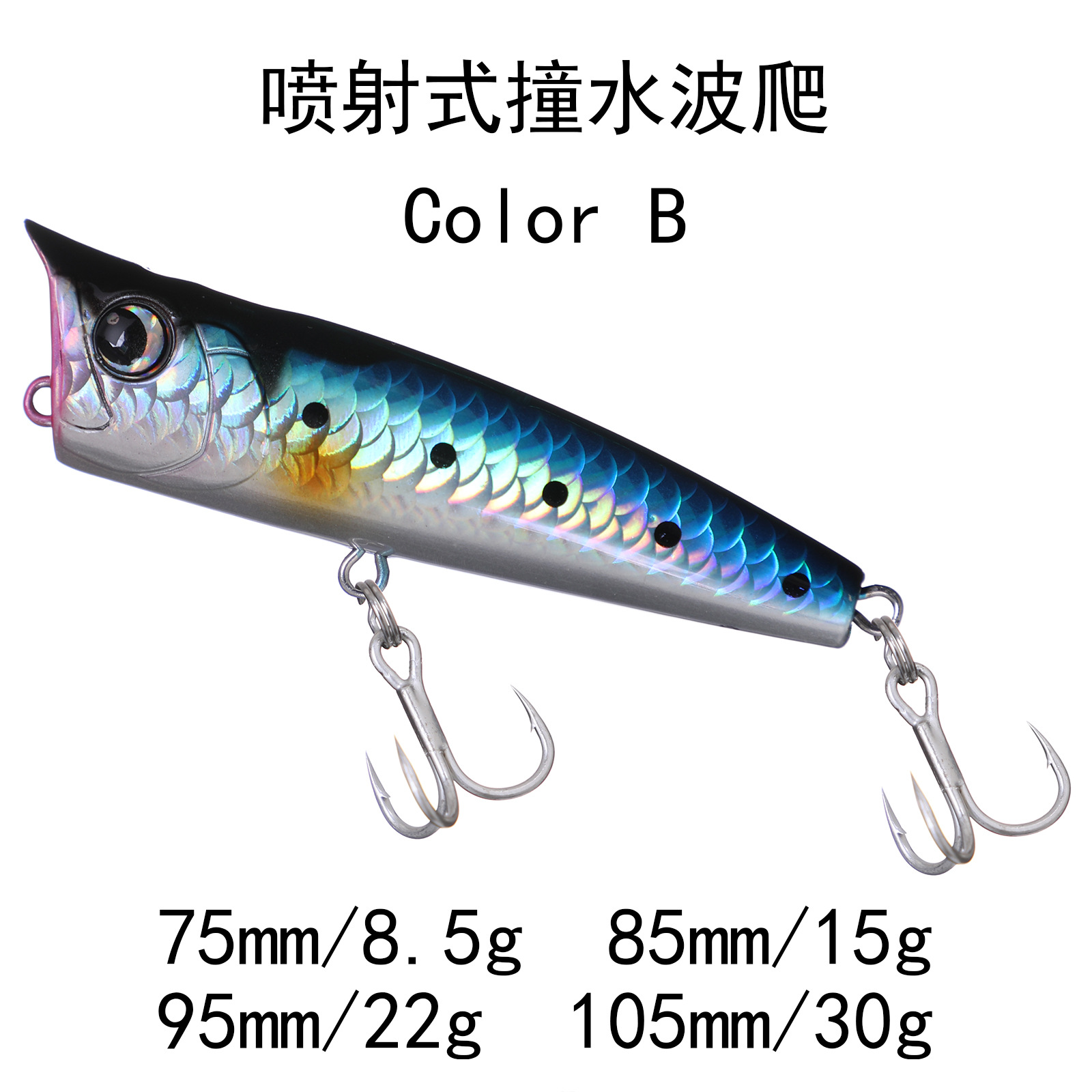 Couleur-B