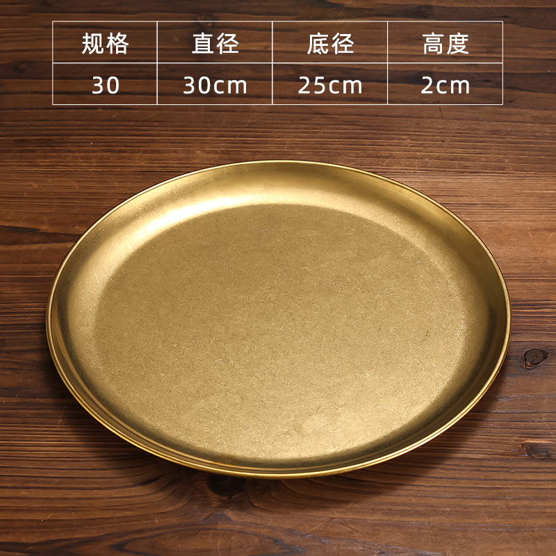 Assiette ronde 30cm (or vintage)