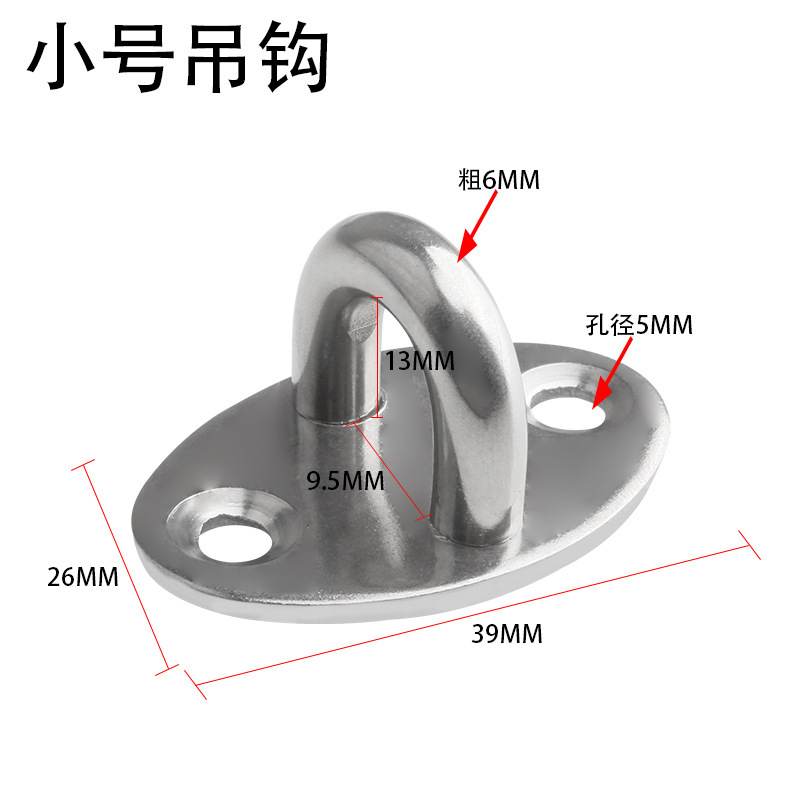 Extra small lifting hook, price per piece, no screws included.