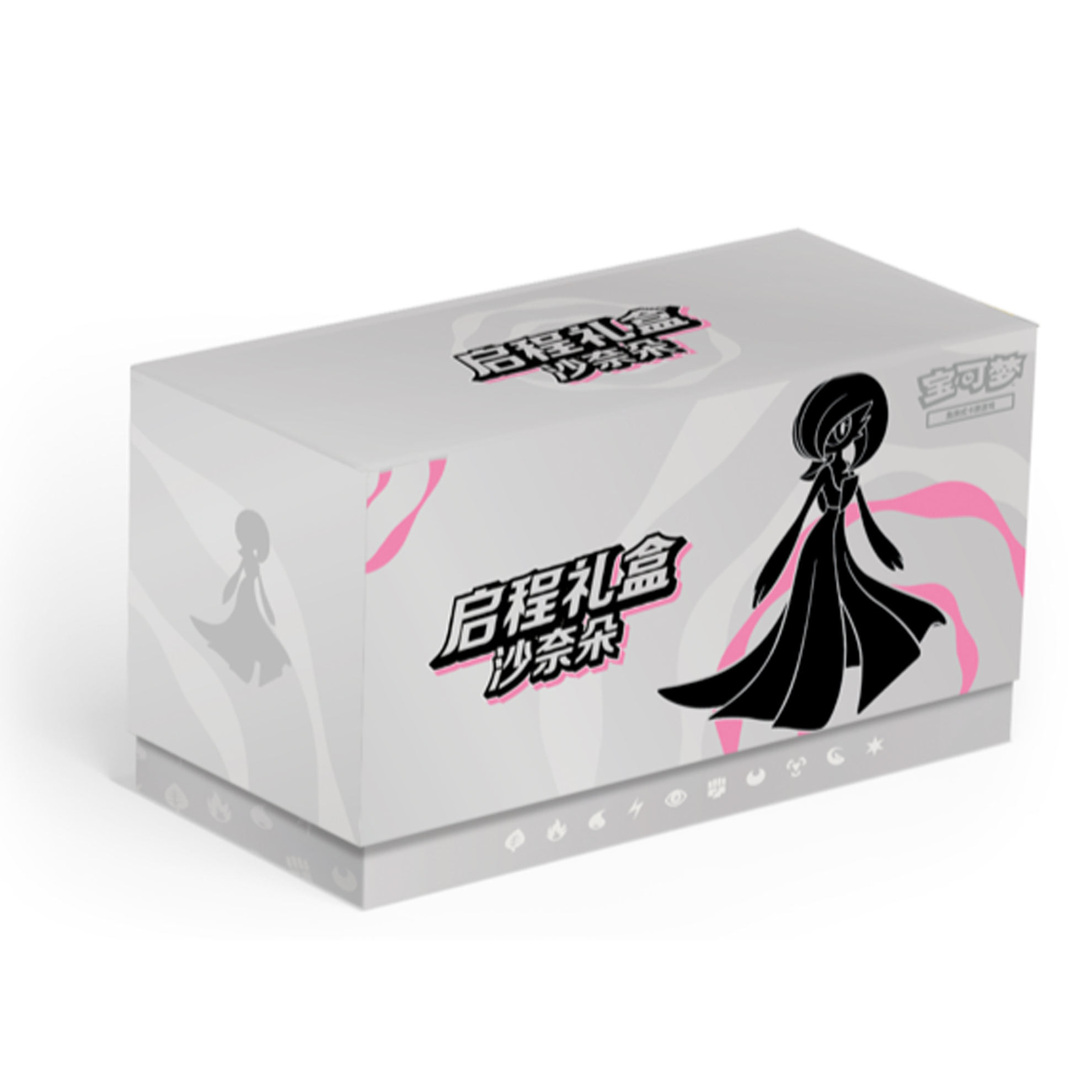 Coffret cadeau de départ Gardenvoir