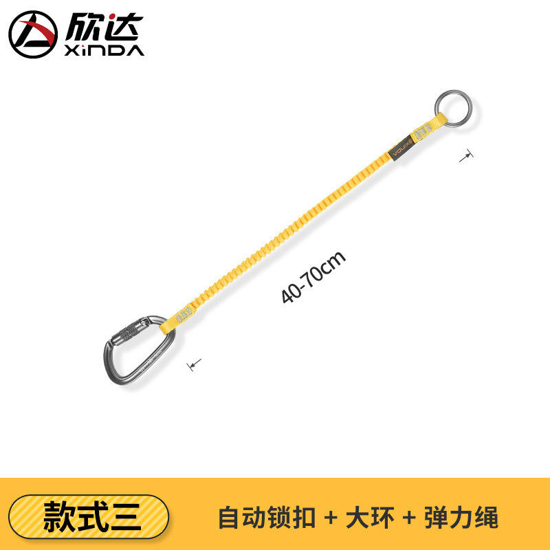 Cordon élastique à grande boucle à verrouillage automatique Style 3