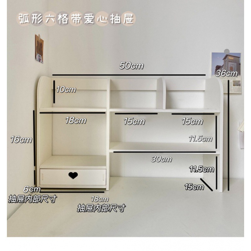 A37 Heart-Shaped Drawer Bookshelf
