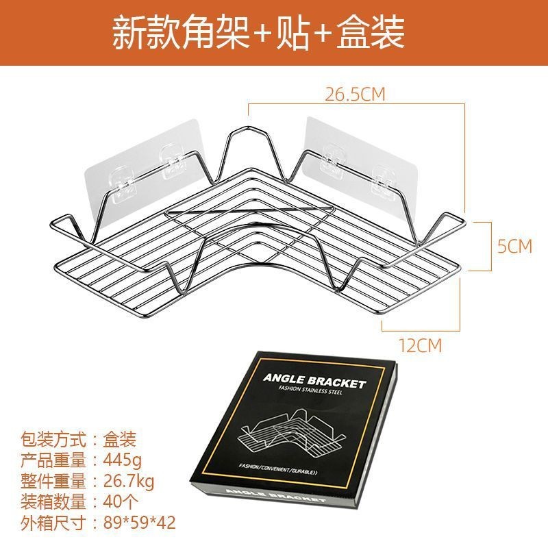 New corner bracket sticker (boxed)