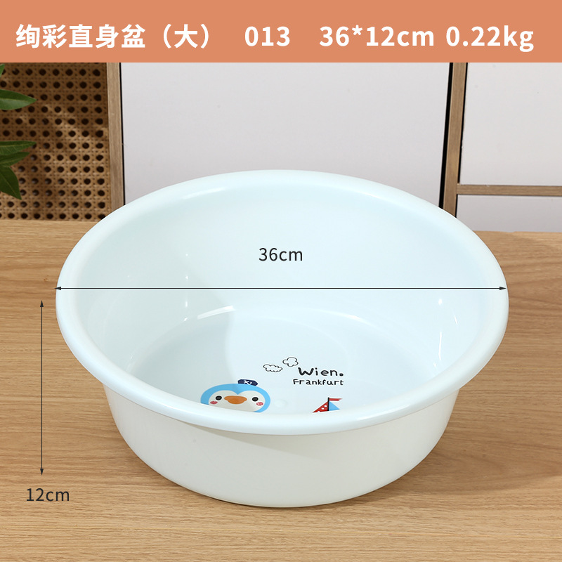 Colorful Straight-Bodied Basin (Large) - Blue