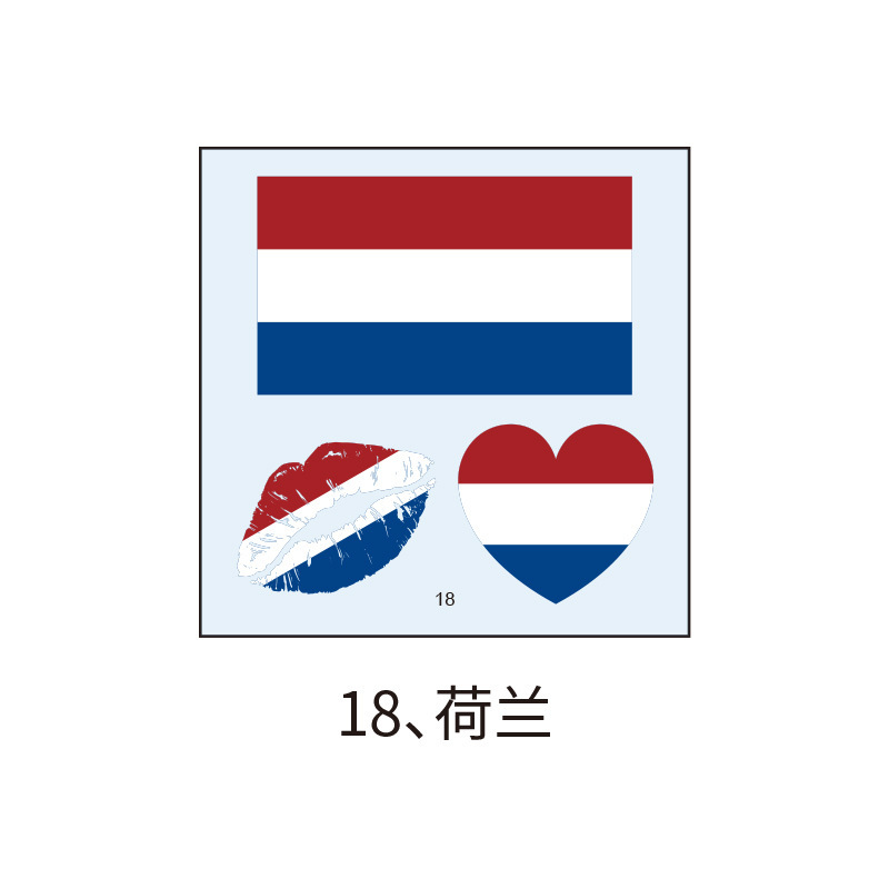 18 Pays-Bas-60x60mm