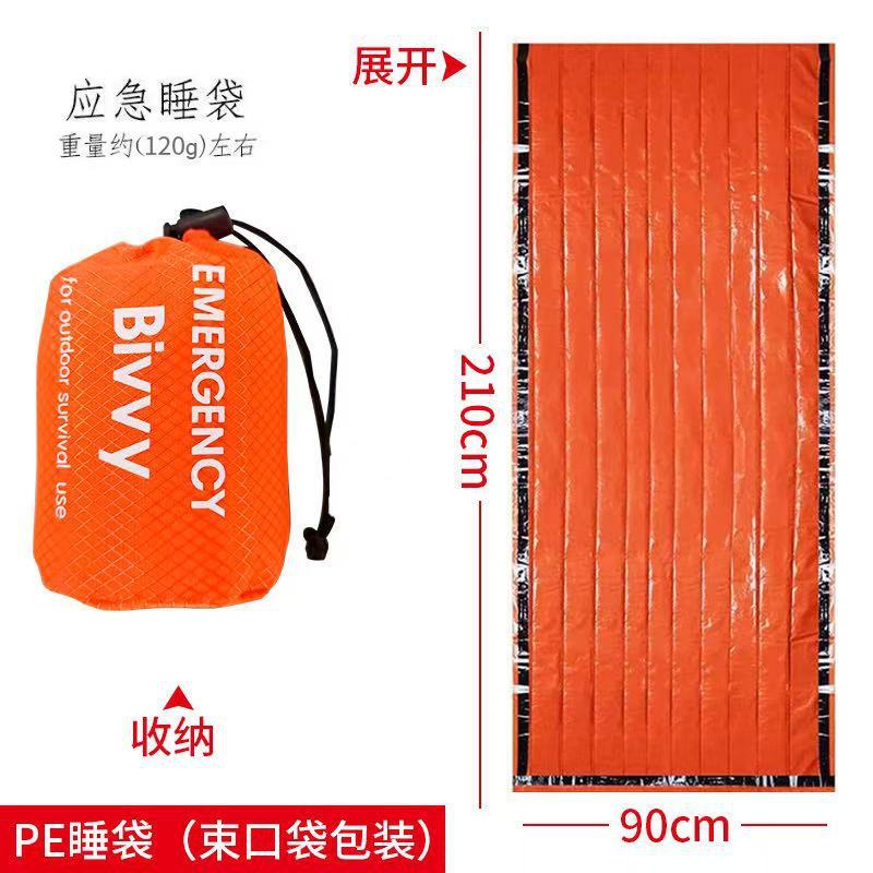 sac de couchage orange