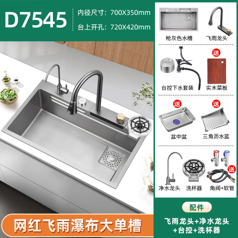 7545 gun gray flying fish d package