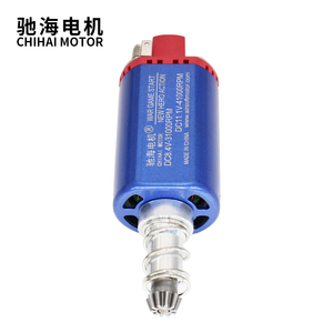 Chihai <strong>Motor</strong> CHF-480SA High Speed 41000rpm Gel Blaster <strong>Motor</strong> Long Axle <strong>Type</strong> M120 for SCAR P90 G3 AUG Ver.2 Gearbox - Product Image 4