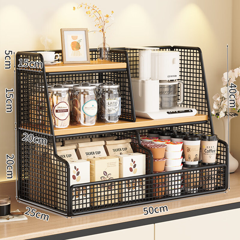 Black frame, solid wood, double compartment, 50CM