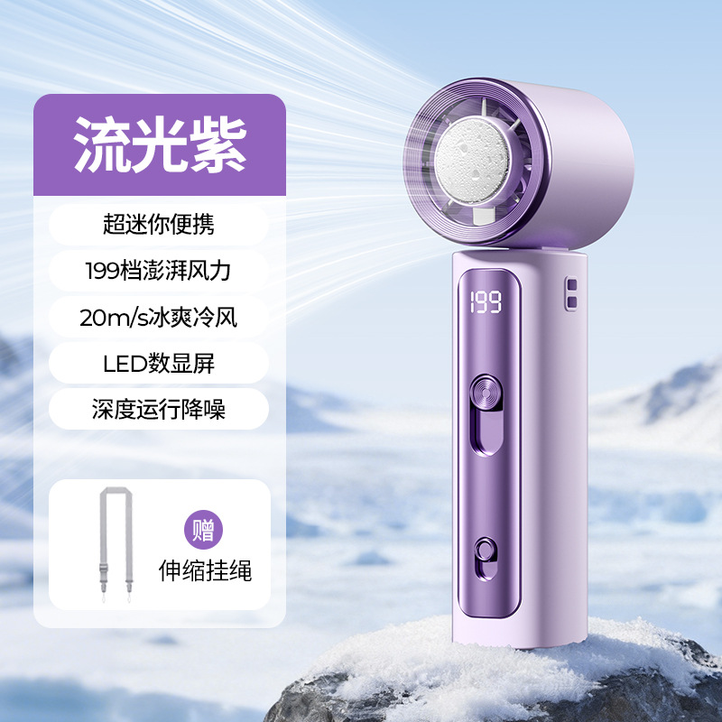 Flowing light purple