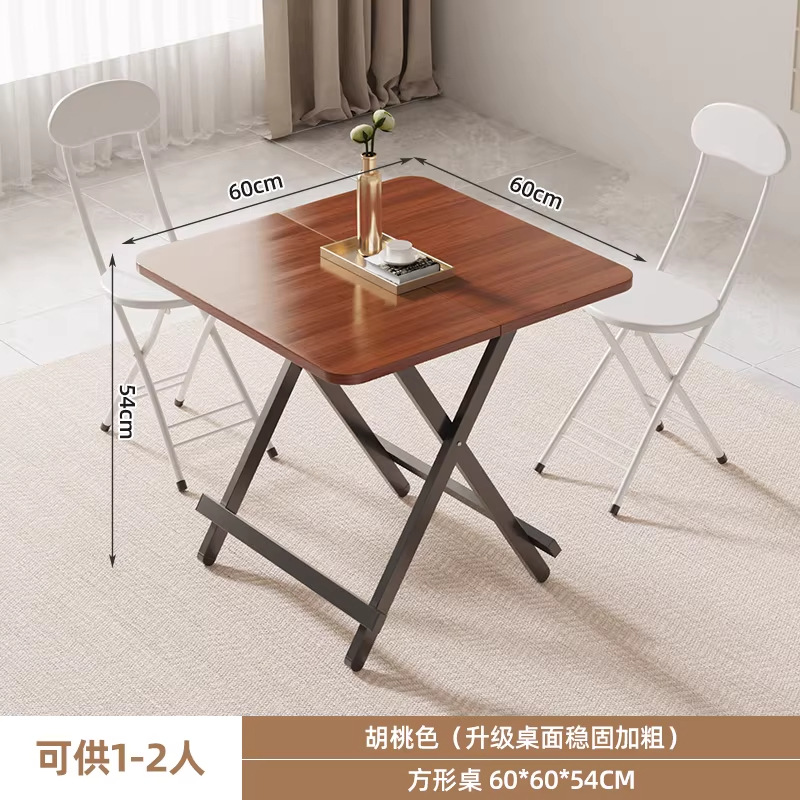 Walnut Wood Square Table 60x60x54cm