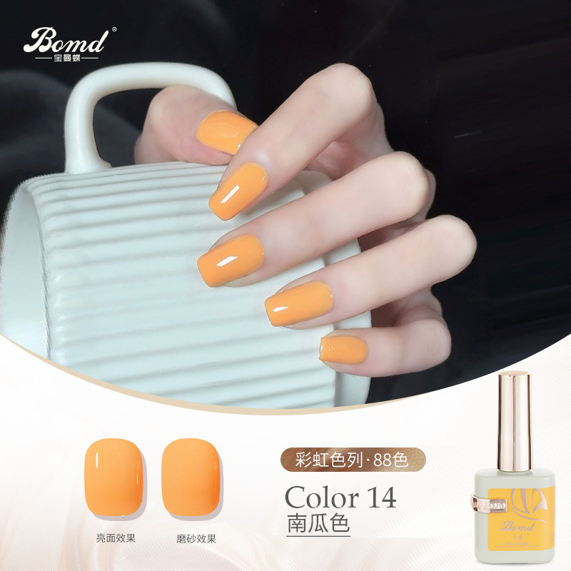 รหัสสินค้า: L014# สีฟักทอง