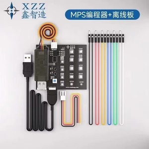 MPS-программатор для Macbook Lenovo Intel MPS