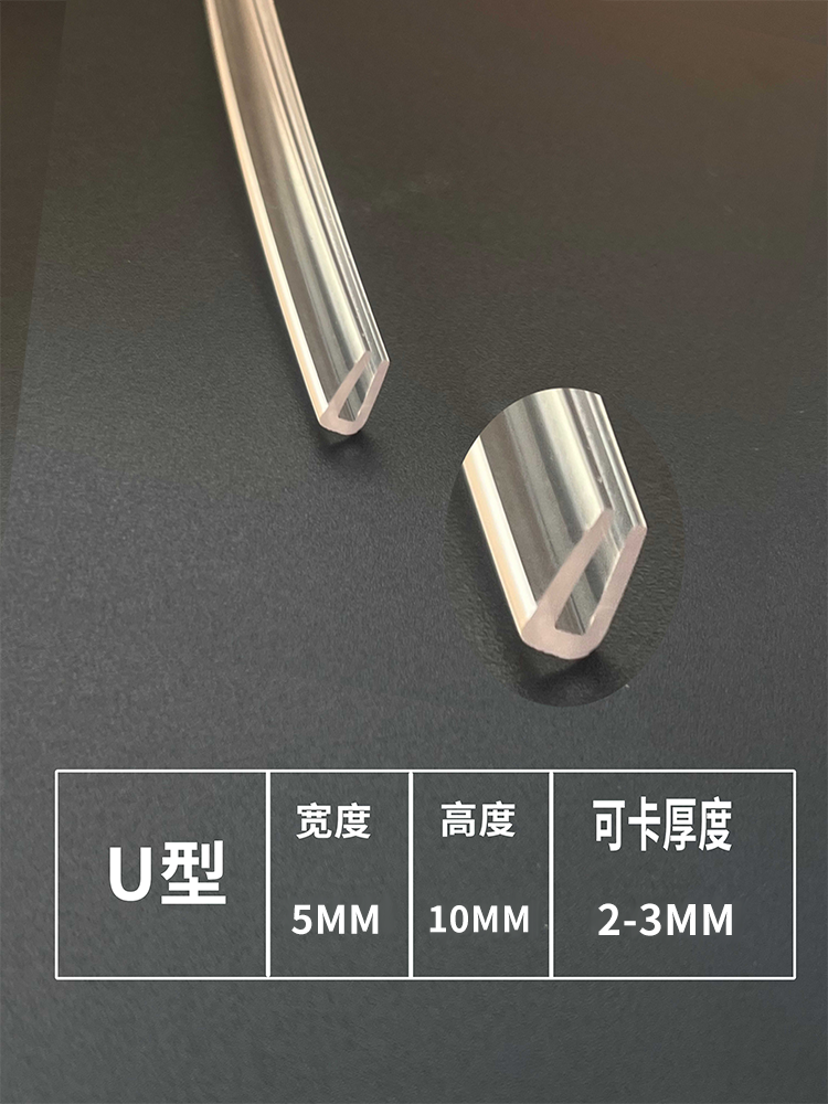 Width 5mm, height 10mm, can be stuck 2-3mm