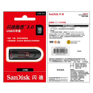 CZ600 USB3.0 sandisk USBフラッシュドライブ最新デザイン高品質ペンドライブメモリ - Product Image 6