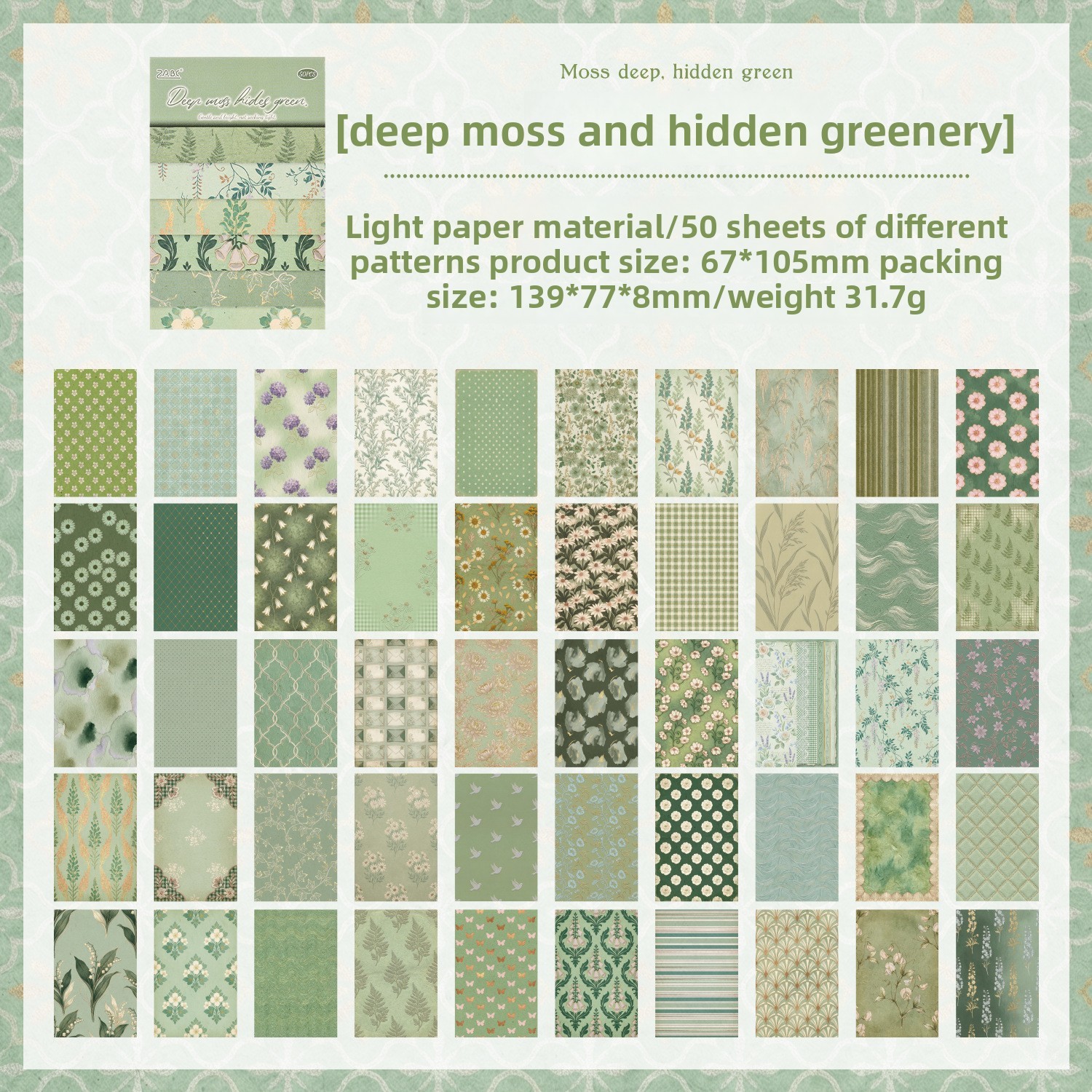 E Moss-Shrouded Emerald - Green