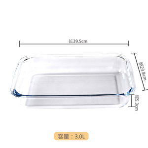 מלבני אליפסה מלבנית עמידה בחום borosilicate זכוכית ברורה פיצה אורז אפוי צלחת אפייה תבנית אפייה מאפייה