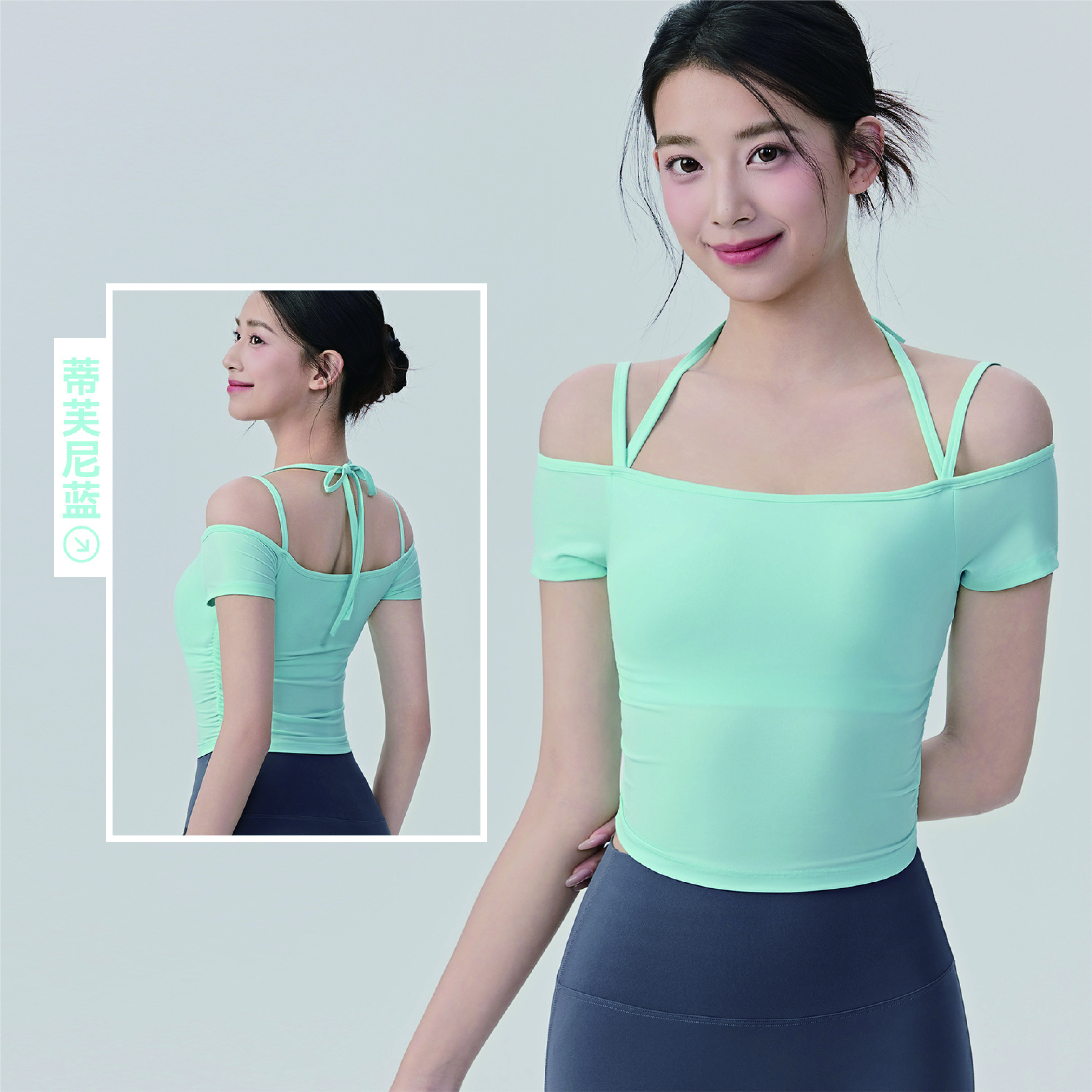 Tiffany Blue
